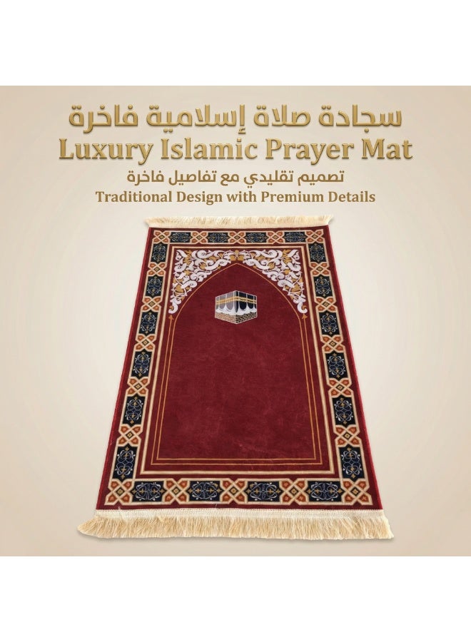 سجادة صلاة إسلامية بخيوط ذهبية فاخرة | المقاس: 80×120 سم | مصنوعة من البوليستر السميك والمريح | هدية العيد والحج (اللون الأحمر) - Image 1